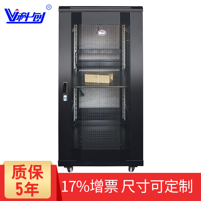 科创品牌机柜